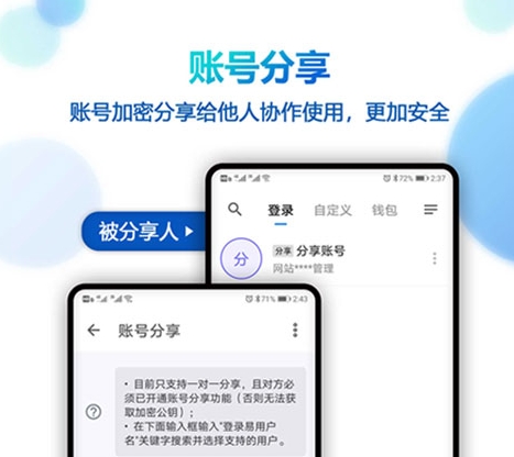登号助手下载地址在哪 好用的登号助手软件盘点