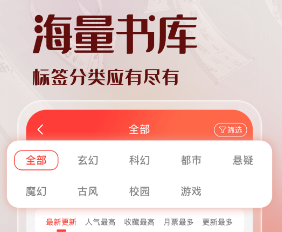 手机看漫画免费的app哪个好 免费看漫画软件下载有哪些