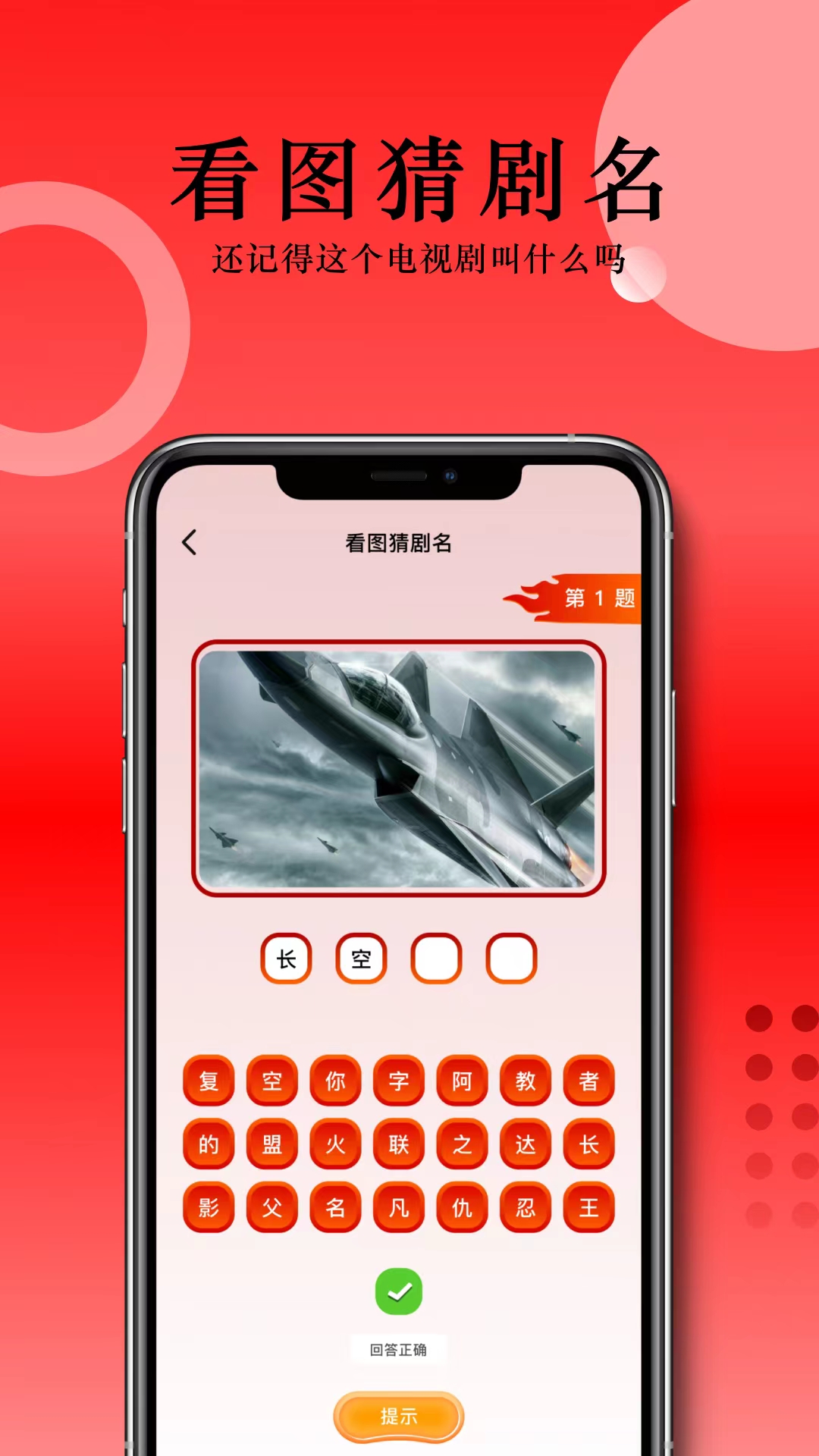 资源多免费电影软件 随意观看的电影软件