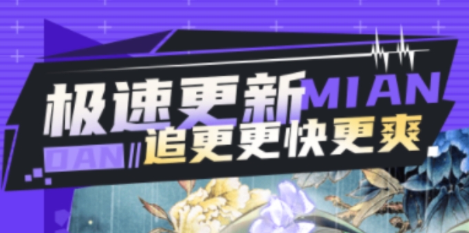 免费观看漫画的app有哪些下载 靠谱的免费漫画观看app有哪些