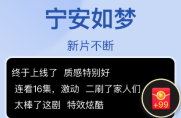 随食app追剧都有哪些 好用的随食app追剧下载地址分享