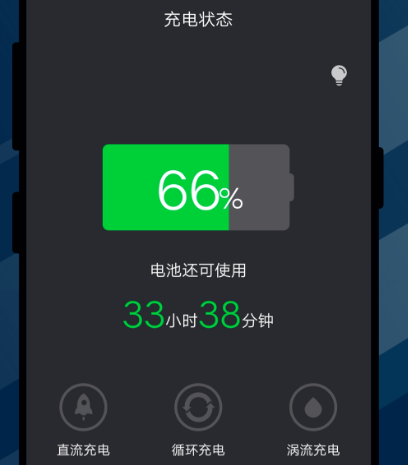 电池健康检测下载哪些 高人气电池健康检测app合集