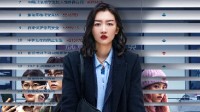 电影《热搜》今日上映 《完蛋！我被美女包围了！》人气女主钟晨瑶主演