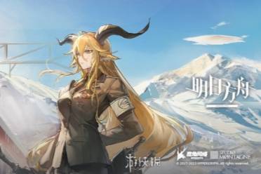 明日方舟圣诞主题皮肤介绍2023