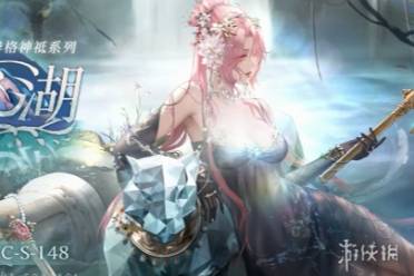 无期迷途遗落心湖介绍