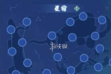 风云七剑星宿纹石获得方法