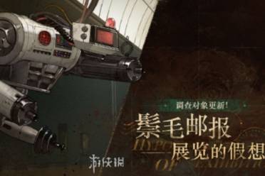 重返未来1999鬃毛邮报开始时间