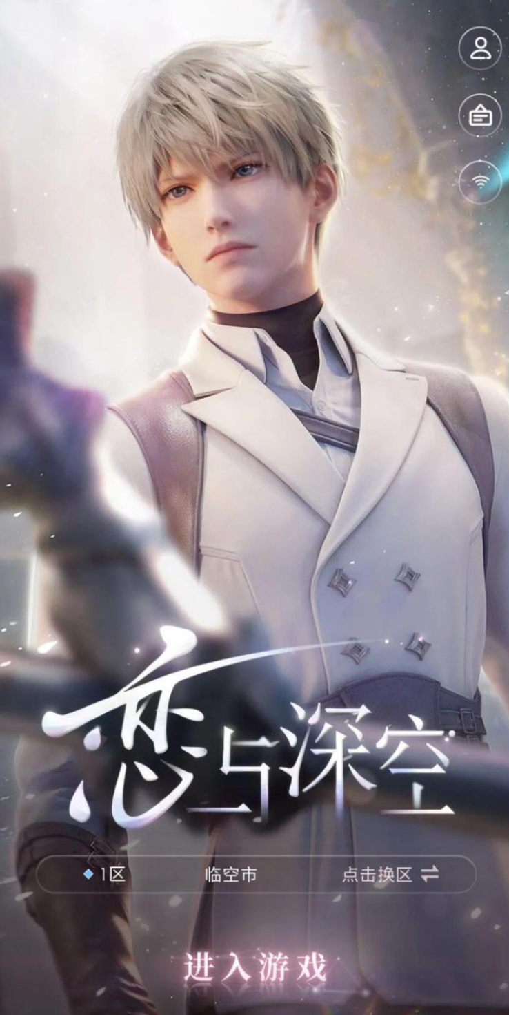 恋与深空捏脸怎么捏 恋与深空捏脸方法分享