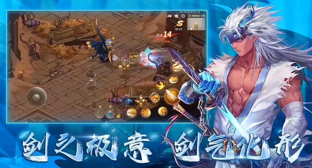 勇士与冒险剑主怎么样 剑主职业介绍一览