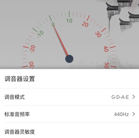 小提琴专业调音器免费下载地址在哪 小提琴专业调音器免费安装链接有哪些