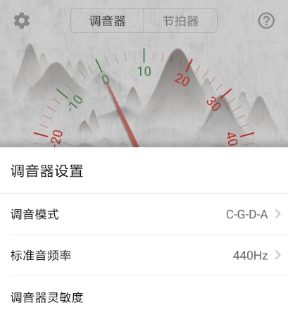 大提琴专业调音器免费下载有哪些 热门的大提琴专业调音器有哪些