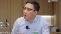 李国庆谈王自如职场观：相信他每天是被梦想叫醒的