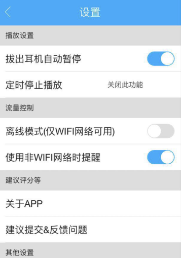 车载音乐3d环绕音乐下载 好用的音乐下载软件链接汇总