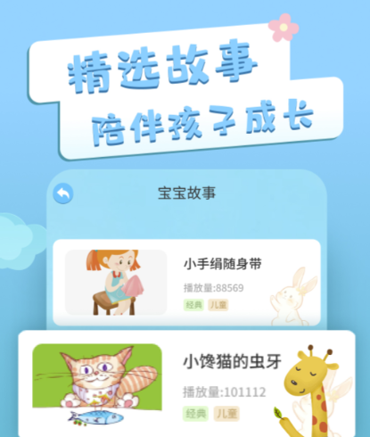 五岁宝宝识字下载哪个app好 启蒙认字的软件大汇总