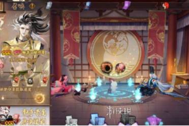 阴阳师鬼王酒吞童子无妄如执获得方法