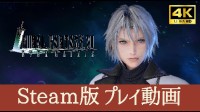 《最终幻想7：永恒危机》首曝PC实机：支持4K 战斗更流畅