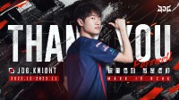 JDG官宣Knight选手离队 下一站或出任BLG中单