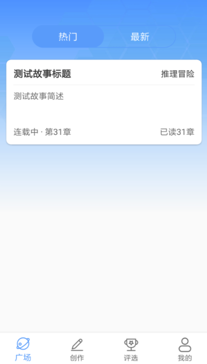 哪个小说app最全还免费 看小说不花钱的软件下载分享