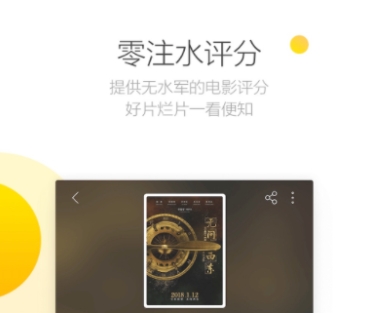 好用的影视软件都有什么 人气影视软件最新排行榜下载地址