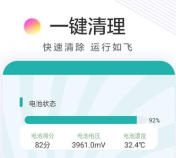 能深度清理手机内存的软件都有哪些 十大手机内存深度清理软件最新排行榜