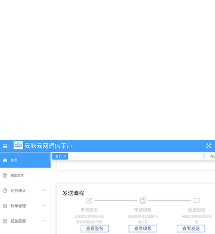 餐厅管理系统软件有哪些 餐厅管理系统app汇总