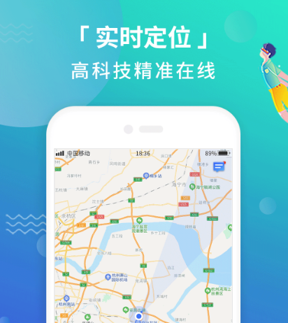 定位软件有哪些 可以定位的app汇总