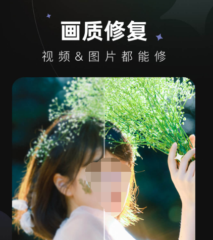 手机剪辑app哪个最好 好的手机剪辑软件汇总