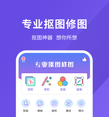 修图软件有哪些 可以修图的app汇总