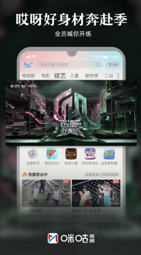 2023免费追剧影视合集app有没有 受欢迎的追剧软件最新排行榜