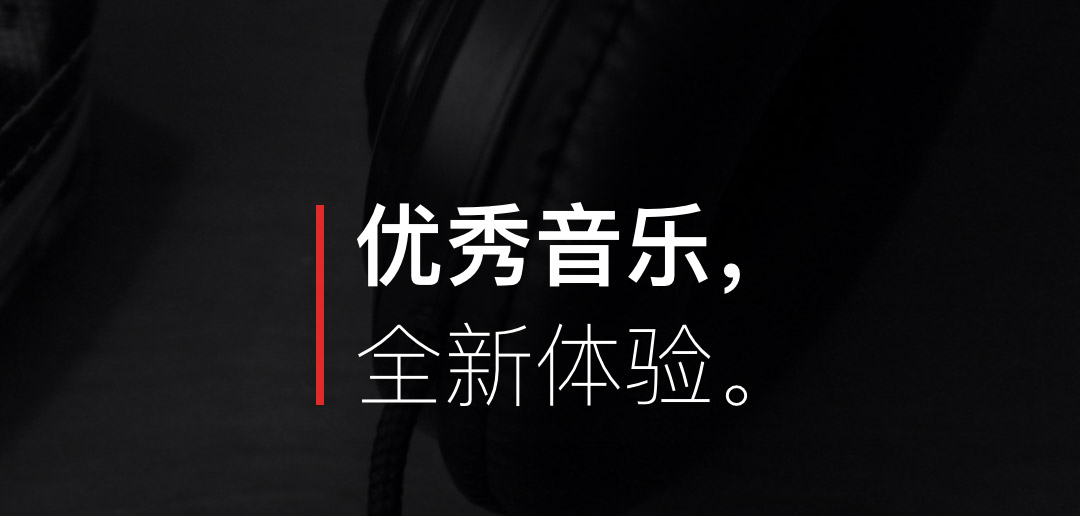 无损音乐免费下载app有哪些 无损音乐免费下载软件分享