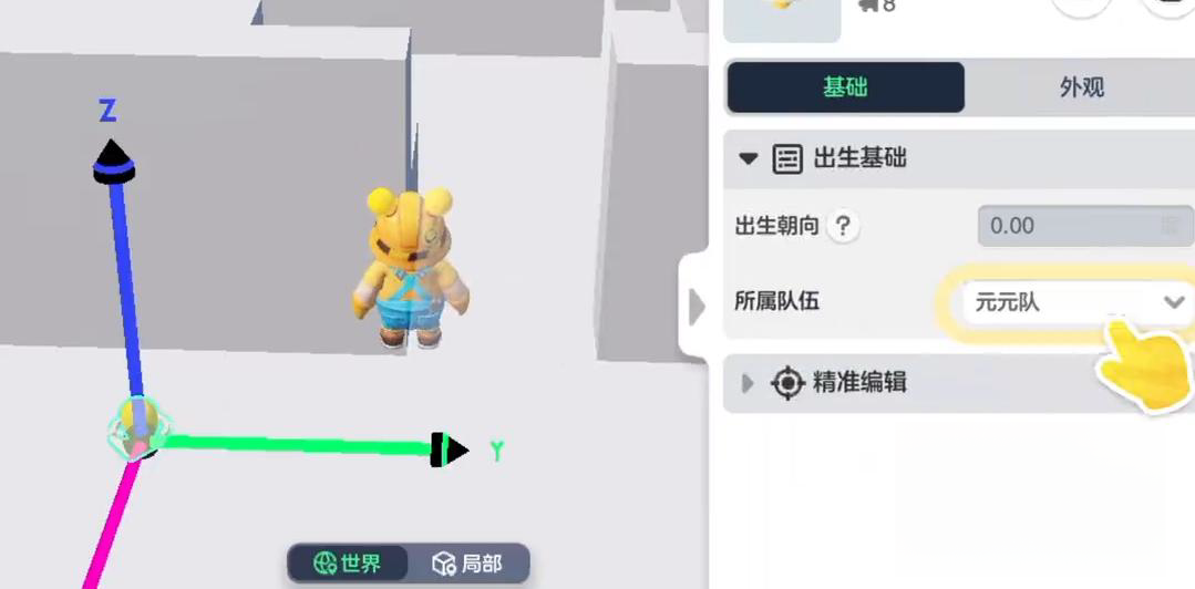 元梦之星全民造梦模式攻略 元梦之星全民造梦模式玩法分享