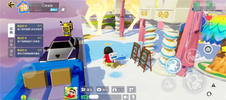 元梦之星家园怎么恢复装修 元梦之星家园恢复装修方法