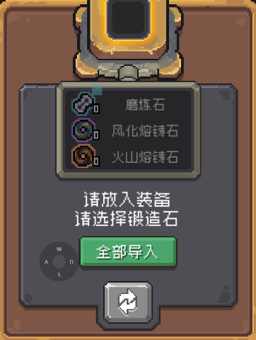 元气骑士前传武器掉落的概率是多少 元气骑士前传武器掉落介绍