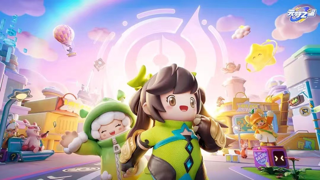 元梦之星游戏礼包码有哪些 元梦之星游戏礼包码分享