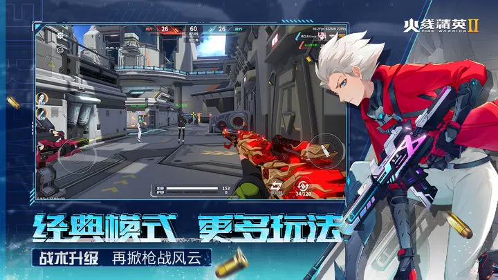 火线精英2兑换码有哪些 火线精英2兑换码分享