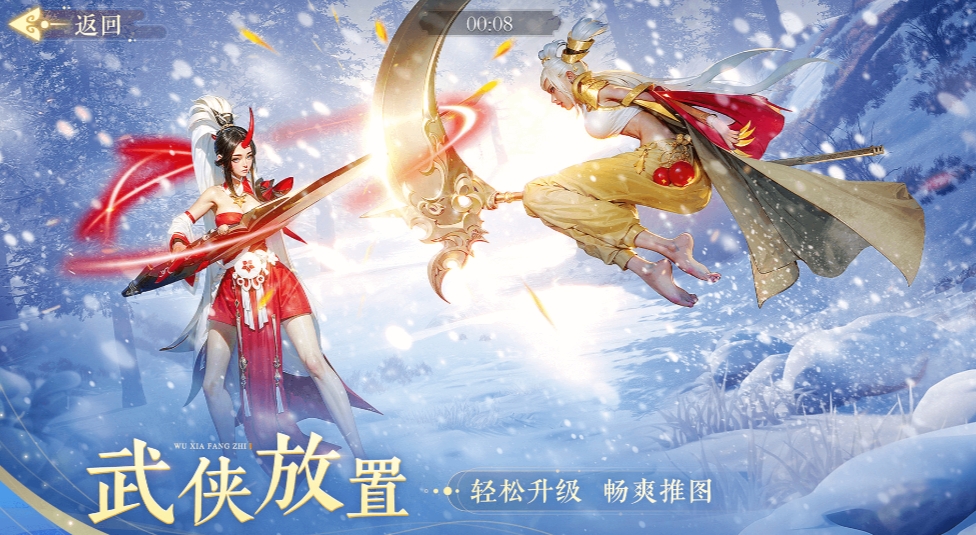 锦绣江湖兑换码分享 最新福利兑换码有哪些