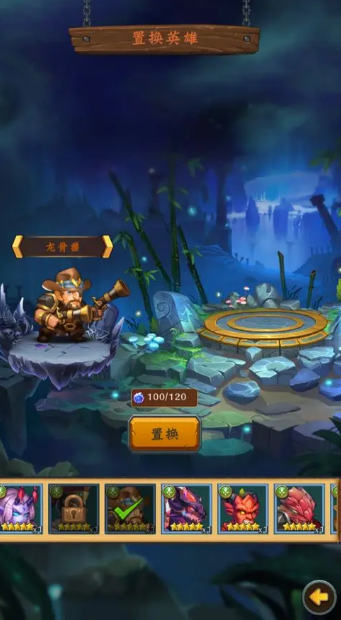 勇者大冒险手游下载地址 勇者大冒险手游安卓版下载链接