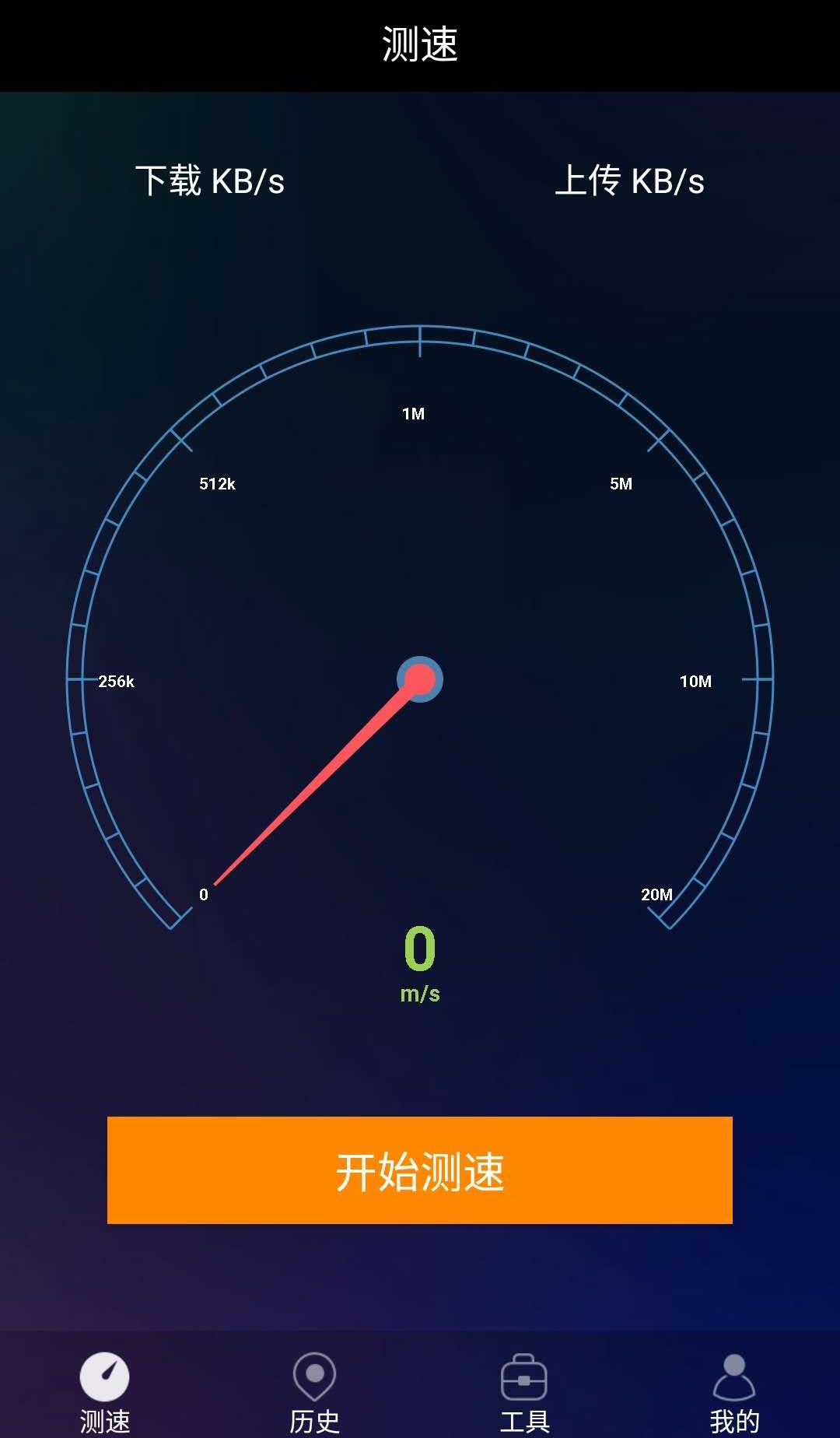 网络应用有哪些有哪些 网络应用有哪些软件