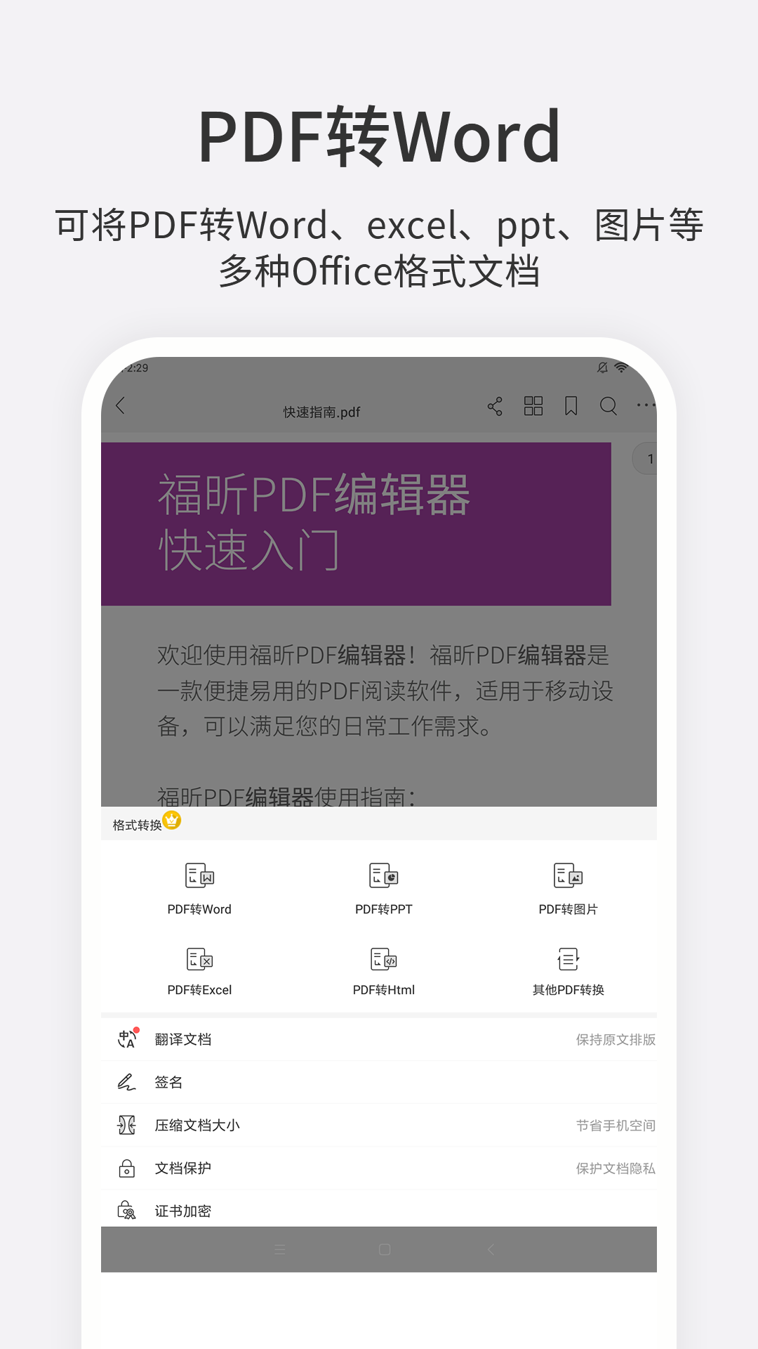 免费的cad转换pdf格式软件有哪些 cad转换pdf格式软件有哪些