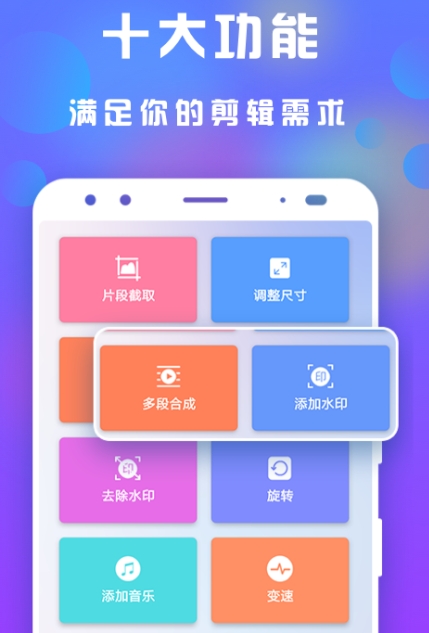 什么软件能把视频变清晰 好用的视频清晰APP汇总