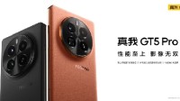 质价比之王！真我GT5 Pro正式发布 首销3298元起