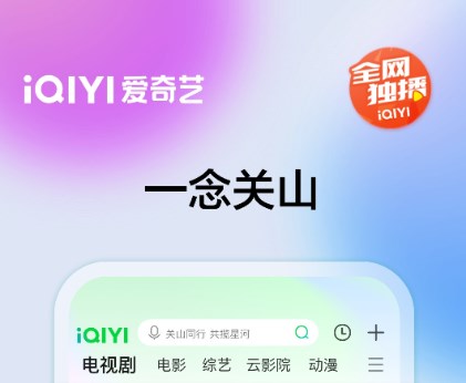2023免费追剧影视合集app 可以免费看剧的视频软件有哪些