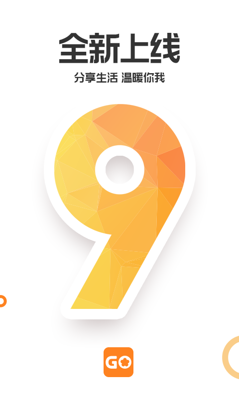 网上购物app有哪些 网上购物app有哪些