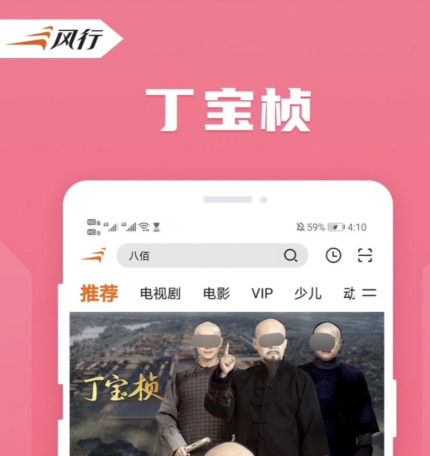 2023免费追剧影视合集app有哪些 好用的追剧平台有哪些