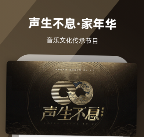 央视纪录片在哪里app看 经典的纪录片播放平台有哪些