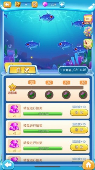 全民水族箱下载地址 全民水族箱正版免费下载