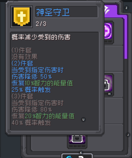 元气骑士前传如何转职忍者 元气骑士前传转职忍者方法