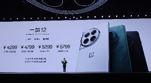 一加12将于12月11日上午10点正式开售 售价4299元起