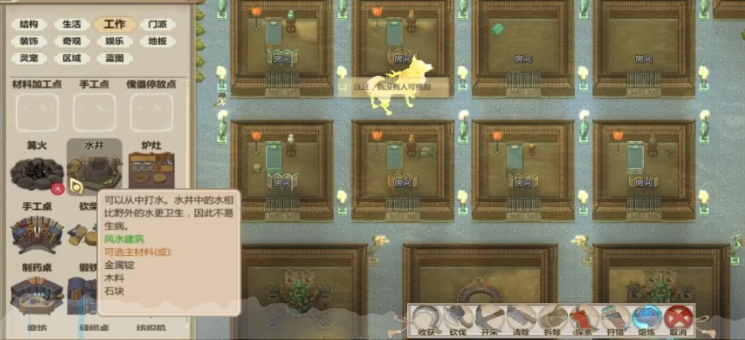 了不起的修仙模拟器镇物怎么用 镇物玩法机制介绍