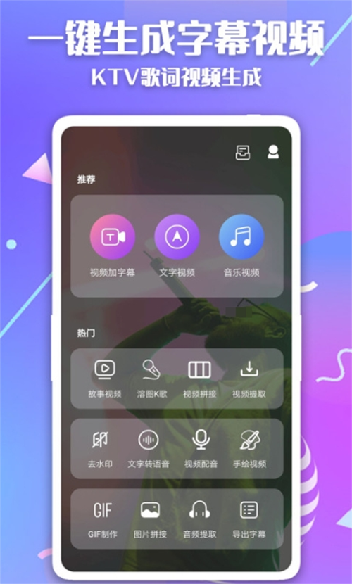 视频制作软件有哪些 热门的视频制作来APP盘点